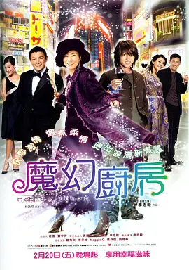 身体采访